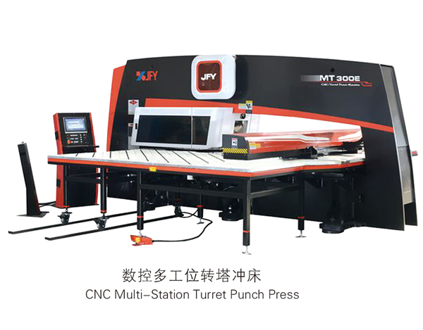 數(shù)控多工位轉塔沖床